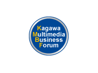 Kagawa Multimedia Business Forum